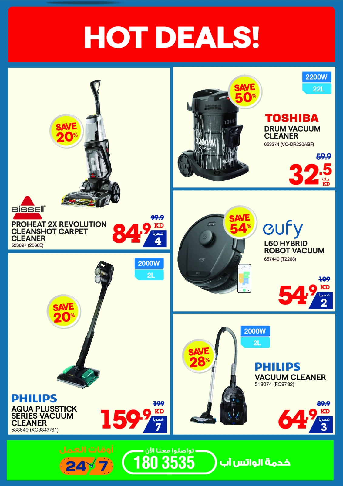 Page 32 in Summer Sale at Xcite Kuwait
