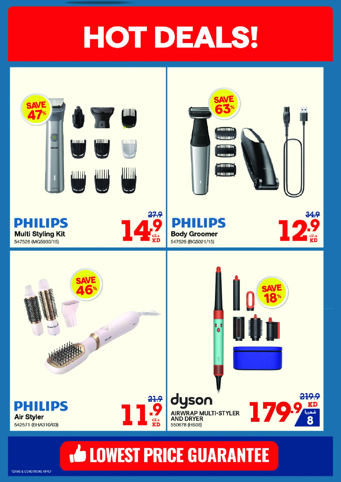 Page 35 in Summer Sale at Xcite Kuwait