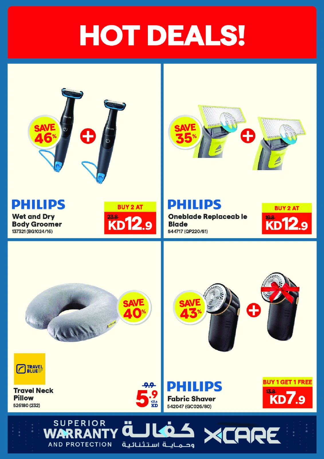 Page 36 in Summer Sale at Xcite Kuwait
