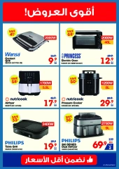Page 40 in Summer Sale at Xcite Kuwait