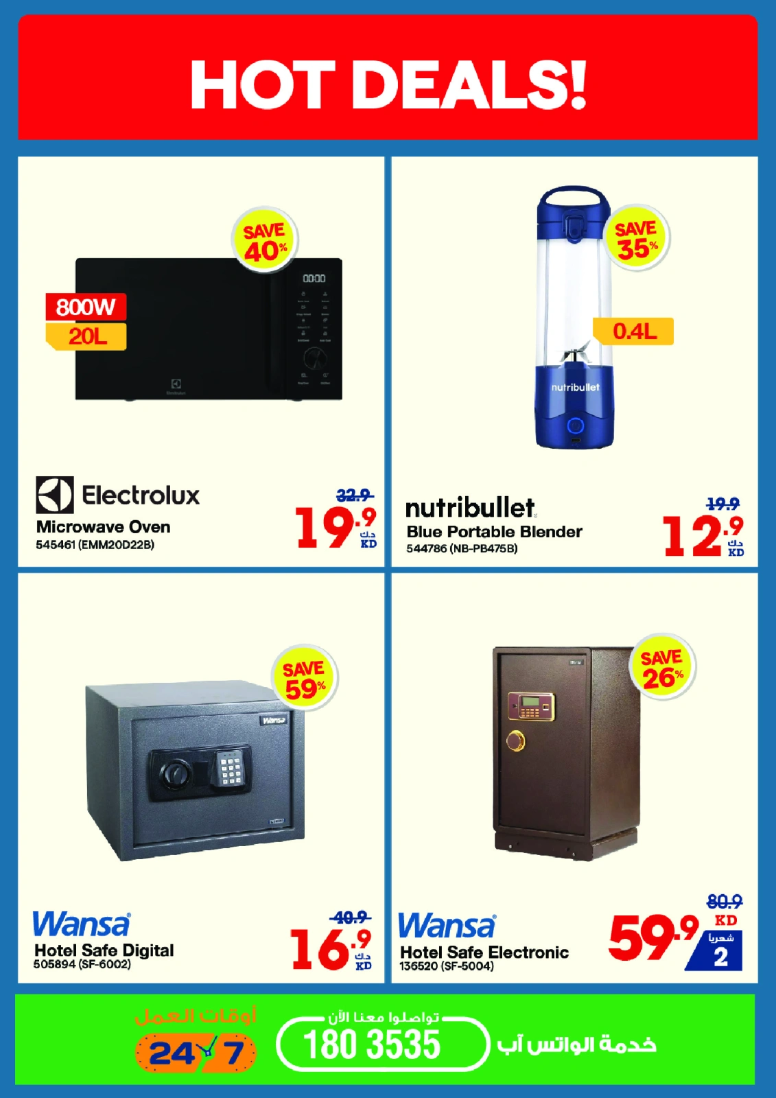 Page 41 in Summer Sale at Xcite Kuwait