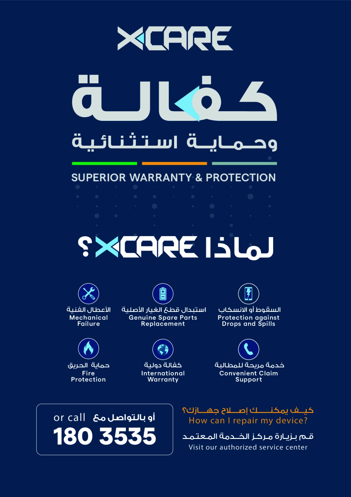 Page 42 in Summer Sale at Xcite Kuwait