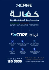 Page 42 in Summer Sale at Xcite Kuwait