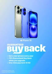 Page 45 in Summer Sale at Xcite Kuwait