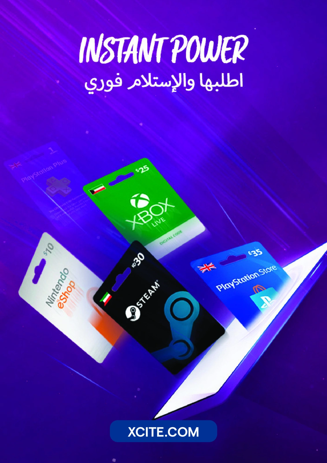 Page 46 in Summer Sale at Xcite Kuwait