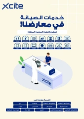 Page 49 in Summer Sale at Xcite Kuwait