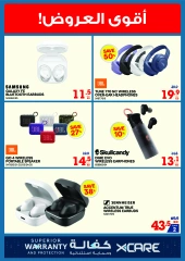 Page 7 in Summer Sale at Xcite Kuwait