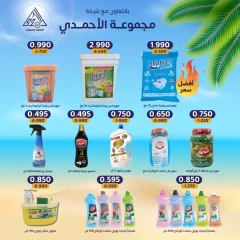 Page 8 in Central Market offers at Eshbelia co-op Kuwait