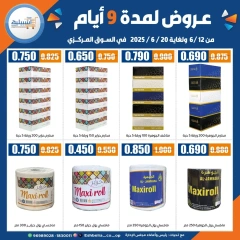 Page 7 in Central Market offers at Eshbelia co-op Kuwait