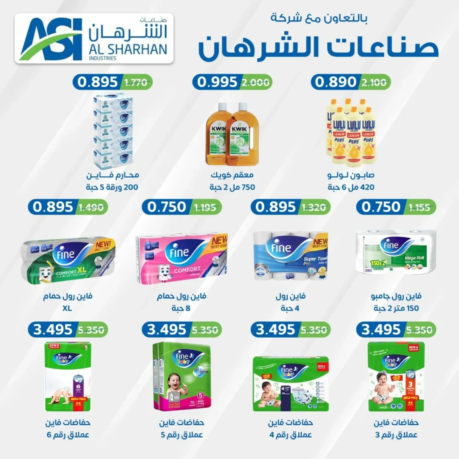 Page 9 in Central Market offers at Eshbelia co-op Kuwait