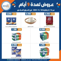 Page 6 in Central Market offers at Eshbelia co-op Kuwait
