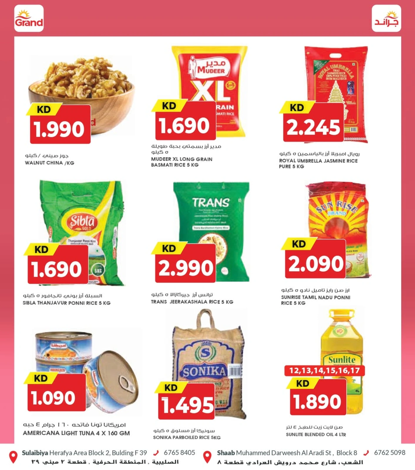 Page 4 in Beauty Festival Deals at Grand Hypermarket Kuwait