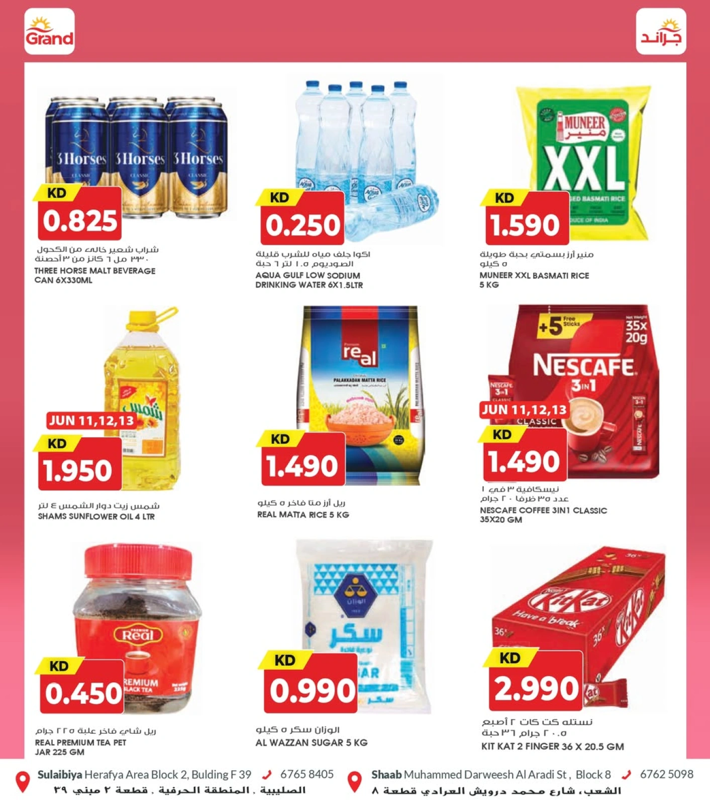 Page 5 in Beauty Festival Deals at Grand Hypermarket Kuwait
