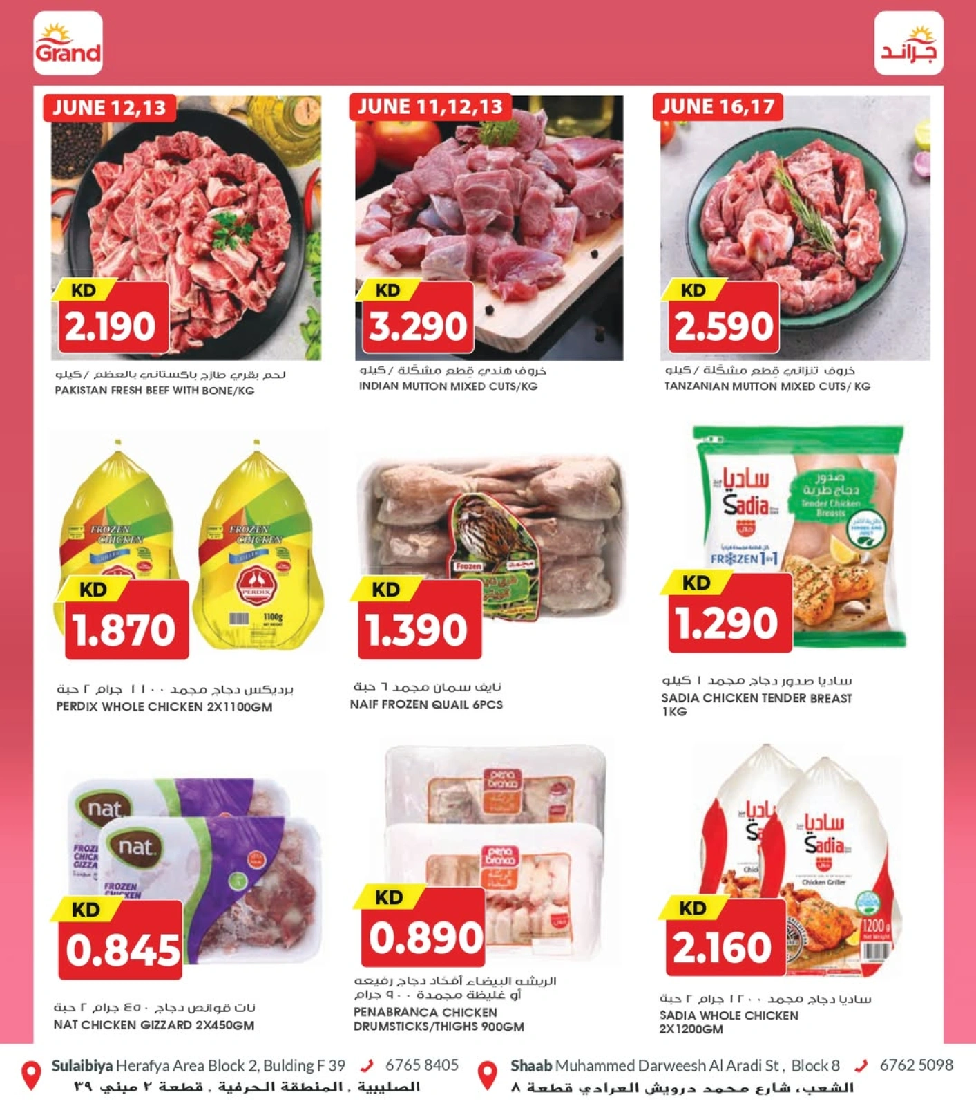 Page 3 in Beauty Festival Deals at Grand Hypermarket Kuwait