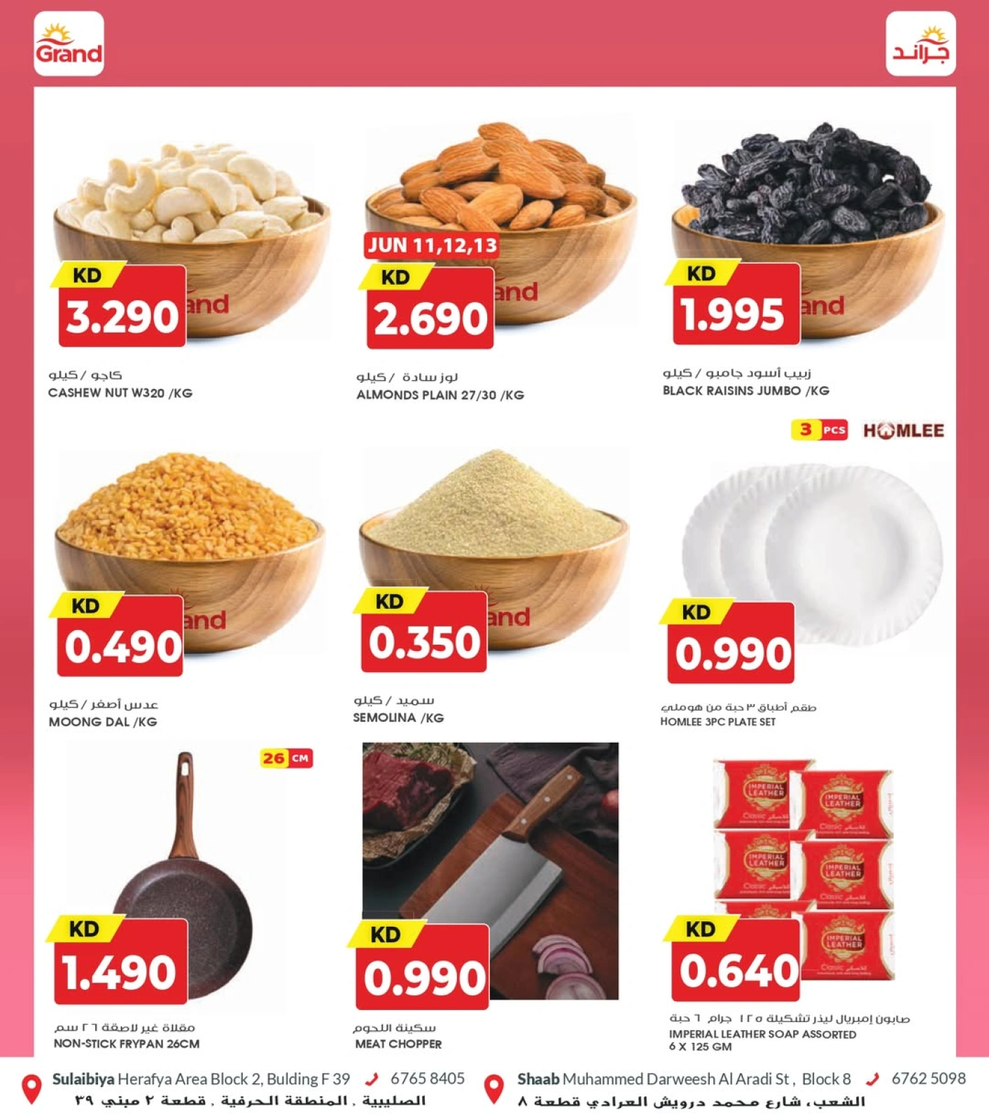 Page 10 in Beauty Festival Deals at Grand Hypermarket Kuwait