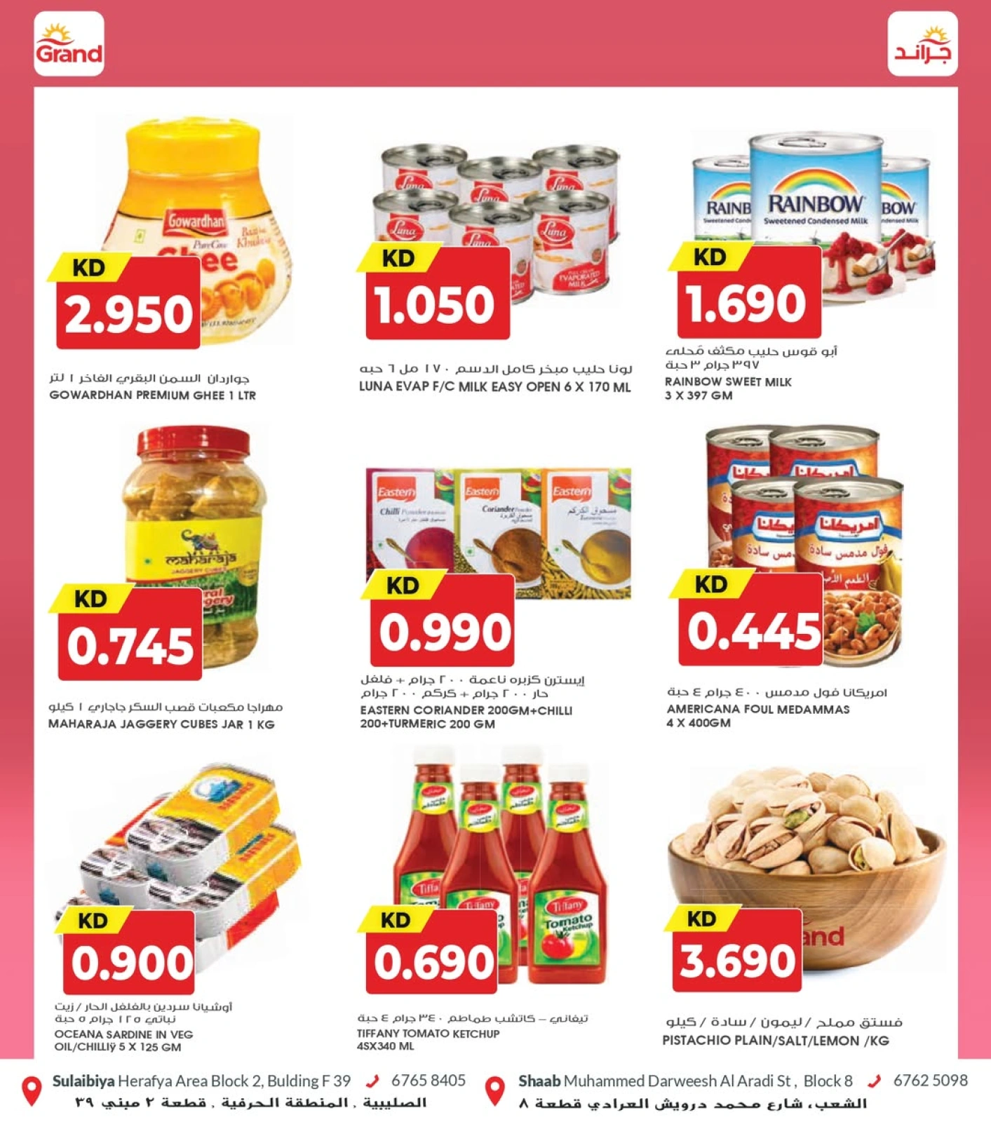 Page 9 in Beauty Festival Deals at Grand Hypermarket Kuwait