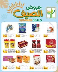 Page 2 in Wow Summer Deals at Agricultural food Kuwait