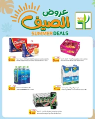 Page 3 in Wow Summer Deals at Agricultural food Kuwait