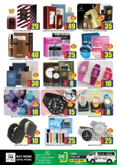 Page 7 in Money Saver Offers at STOP N SHOP Qatar