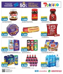 Page 8 in Big Savings at Oncost Kuwait