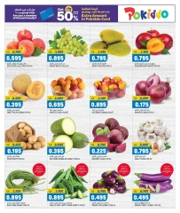 Page 2 in Big Savings at Oncost Kuwait