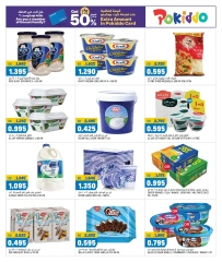 Page 4 in Big Savings at Oncost Kuwait
