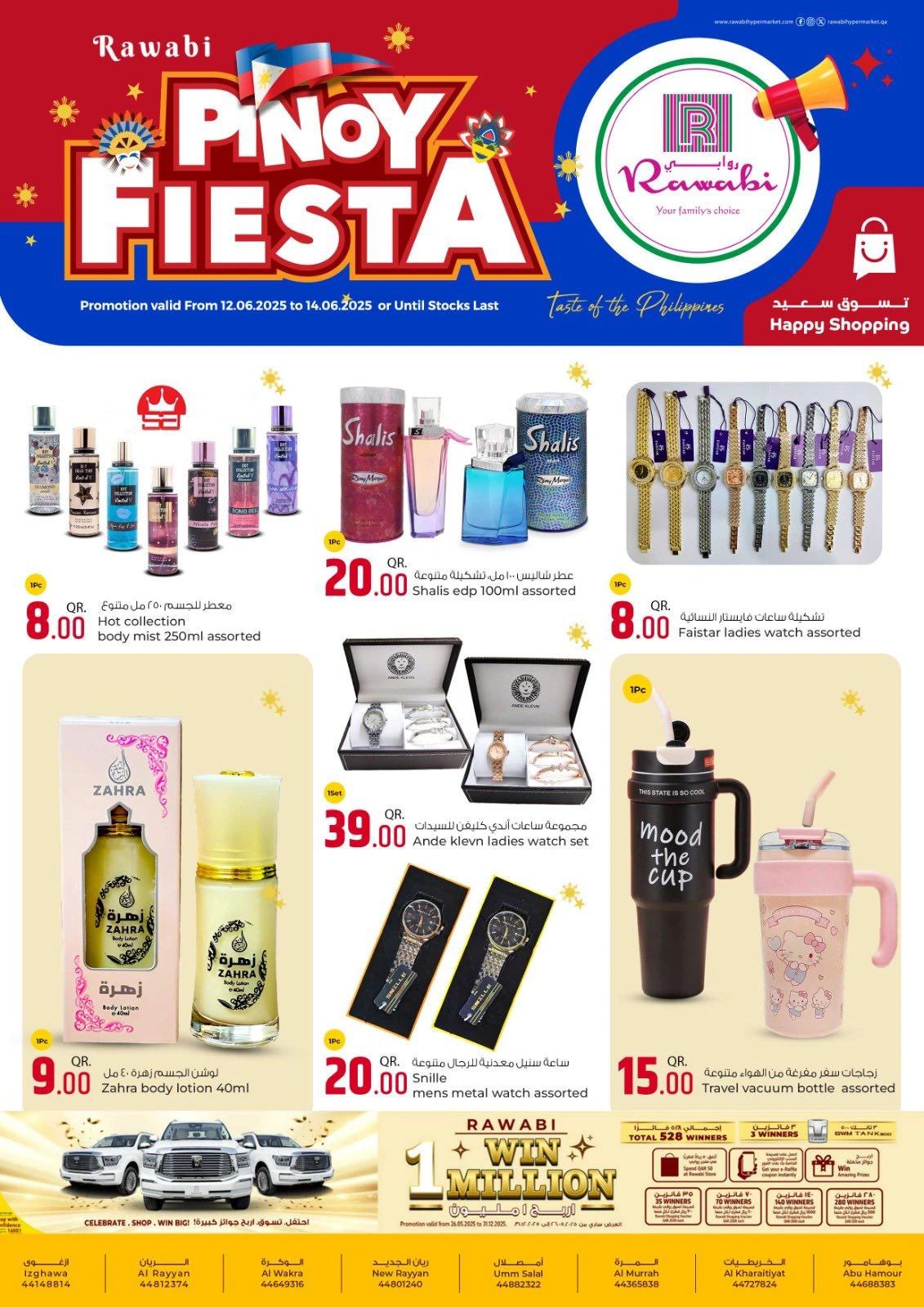 Page 2 in Pinoy Festival Offers at Rawabi Markets Qatar