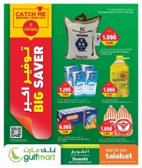 Page 1 in Big Savings at Gulf Mart Kuwait