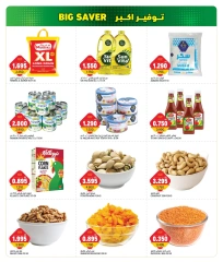 Page 7 in Big Savings at Gulf Mart Kuwait