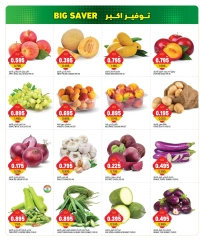 Page 2 in Big Savings at Gulf Mart Kuwait