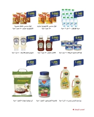 Page 5 in June offers at Al-Rawda & Hawali CoOp Society Kuwait