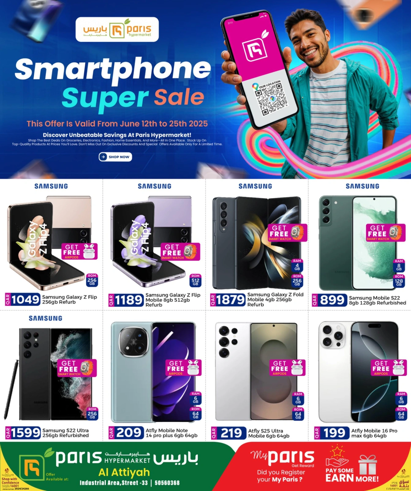 Page 2 in Smart phone Offers at Paris Hypermarket Qatar
