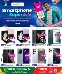 Página 2 en Ofertas de teléfonos inteligentes en Paris hipermercado Katar