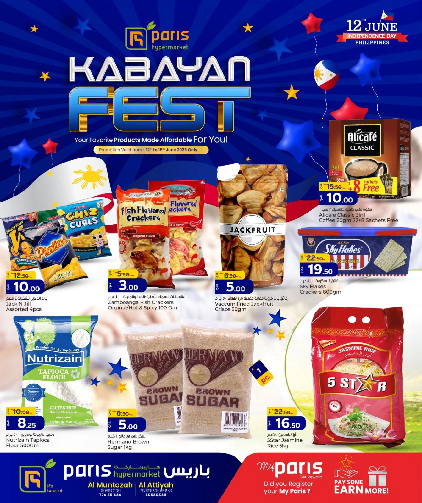 Page 2 in Kabayan Festival Deals at Paris Hypermarket Qatar