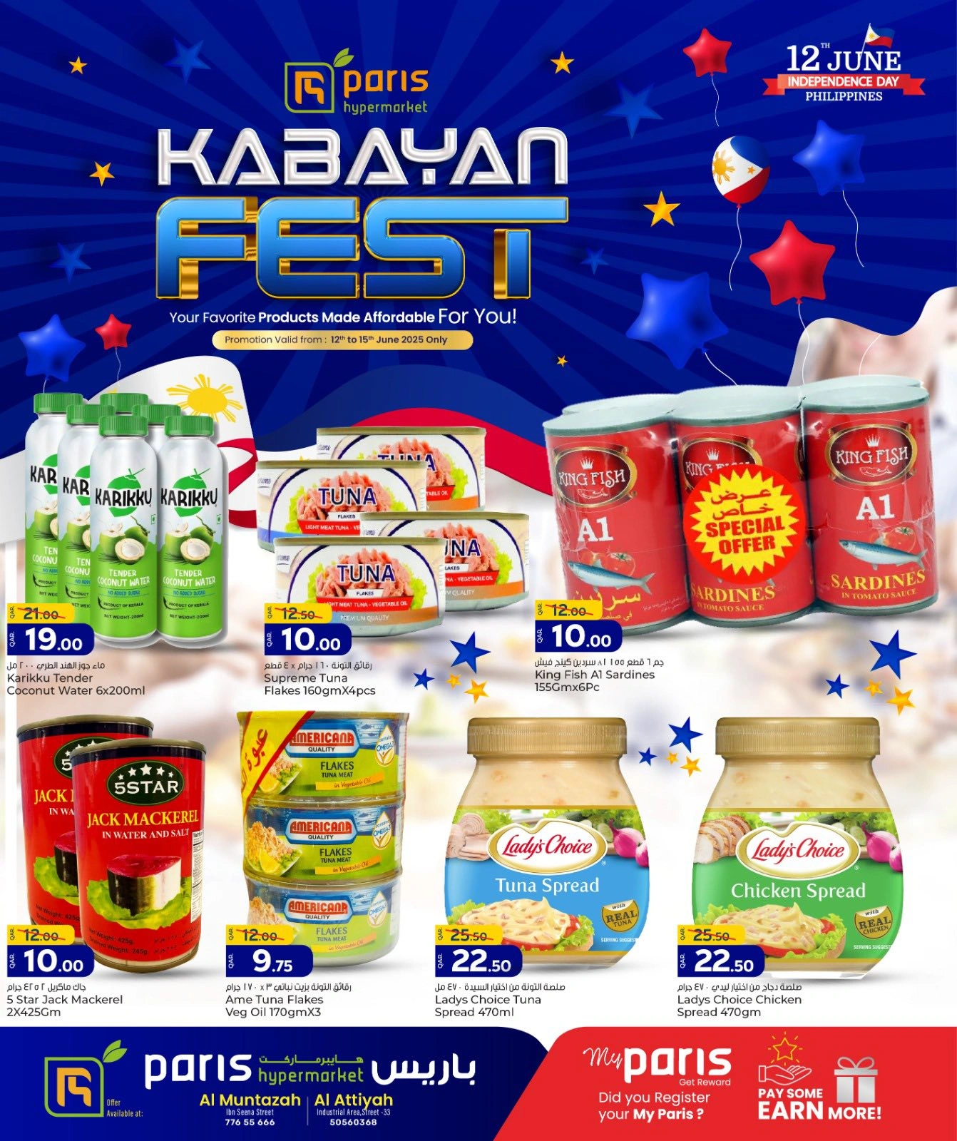 Page 3 in Kabayan Festival Deals at Paris Hypermarket Qatar