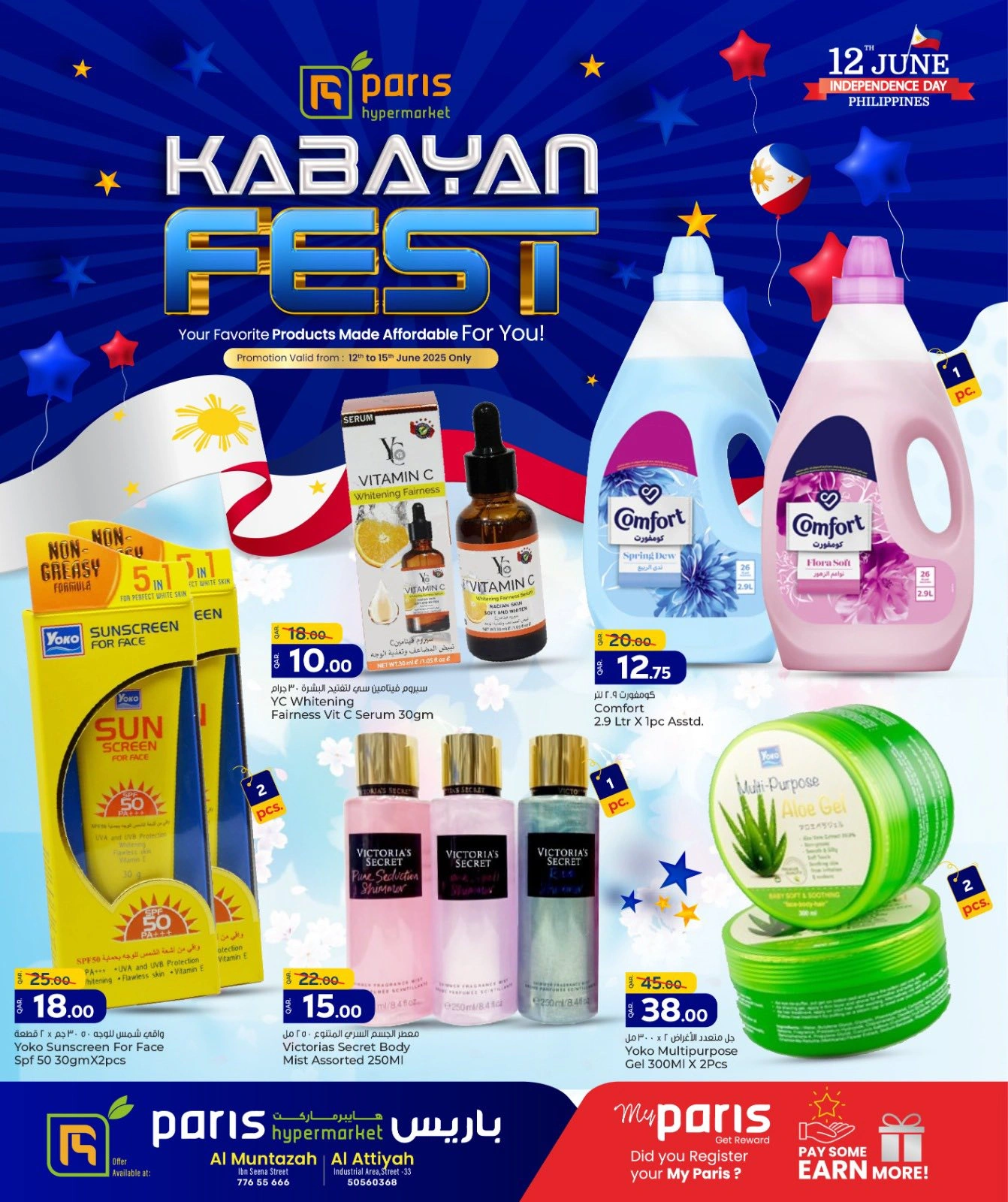 Page 6 in Kabayan Festival Deals at Paris Hypermarket Qatar