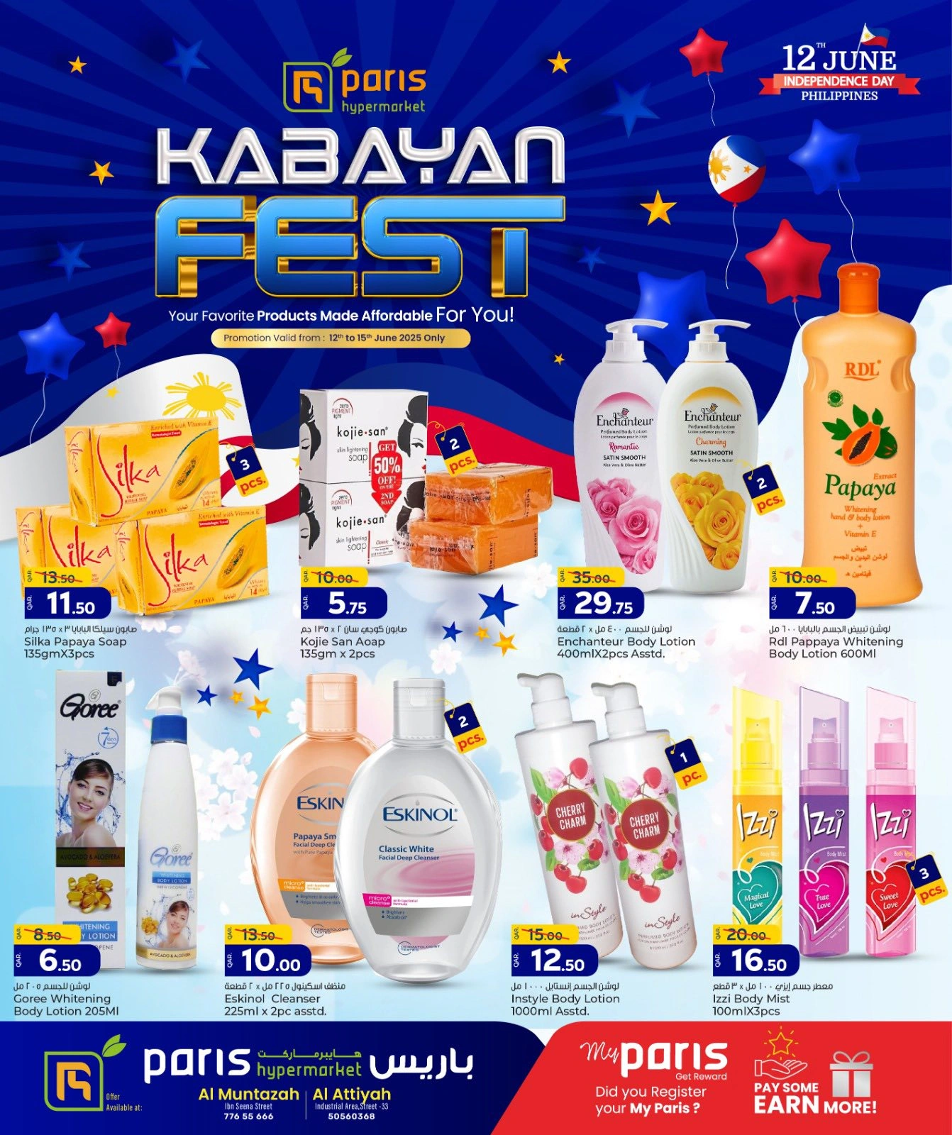 Page 5 in Kabayan Festival Deals at Paris Hypermarket Qatar