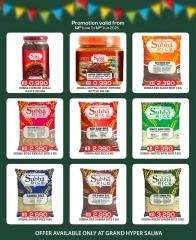 Page 2 in Sri Lanka Festival Offers - Salwa branch at Grand Hypermarket Kuwait