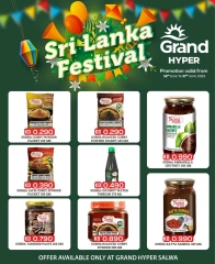 Page 1 in Sri Lanka Festival Offers - Salwa branch at Grand Hypermarket Kuwait