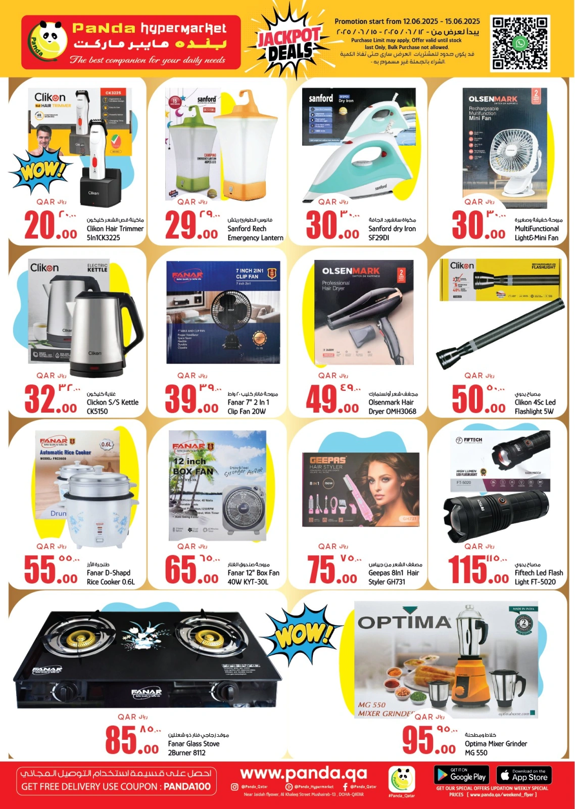 Page 12 in Weekend Deals at Panda Hypermarket Qatar