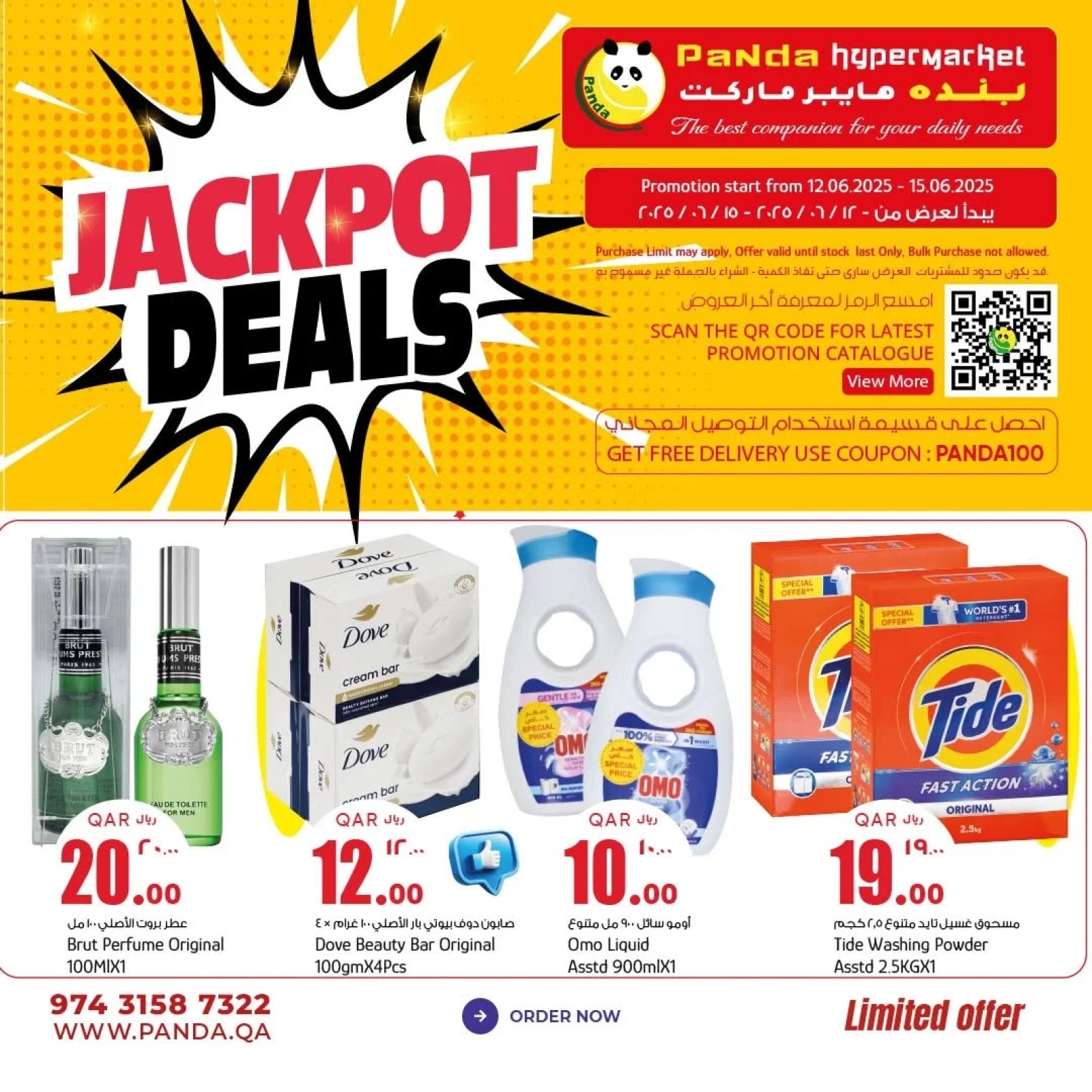 Page 20 in Weekend Deals at Panda Hypermarket Qatar