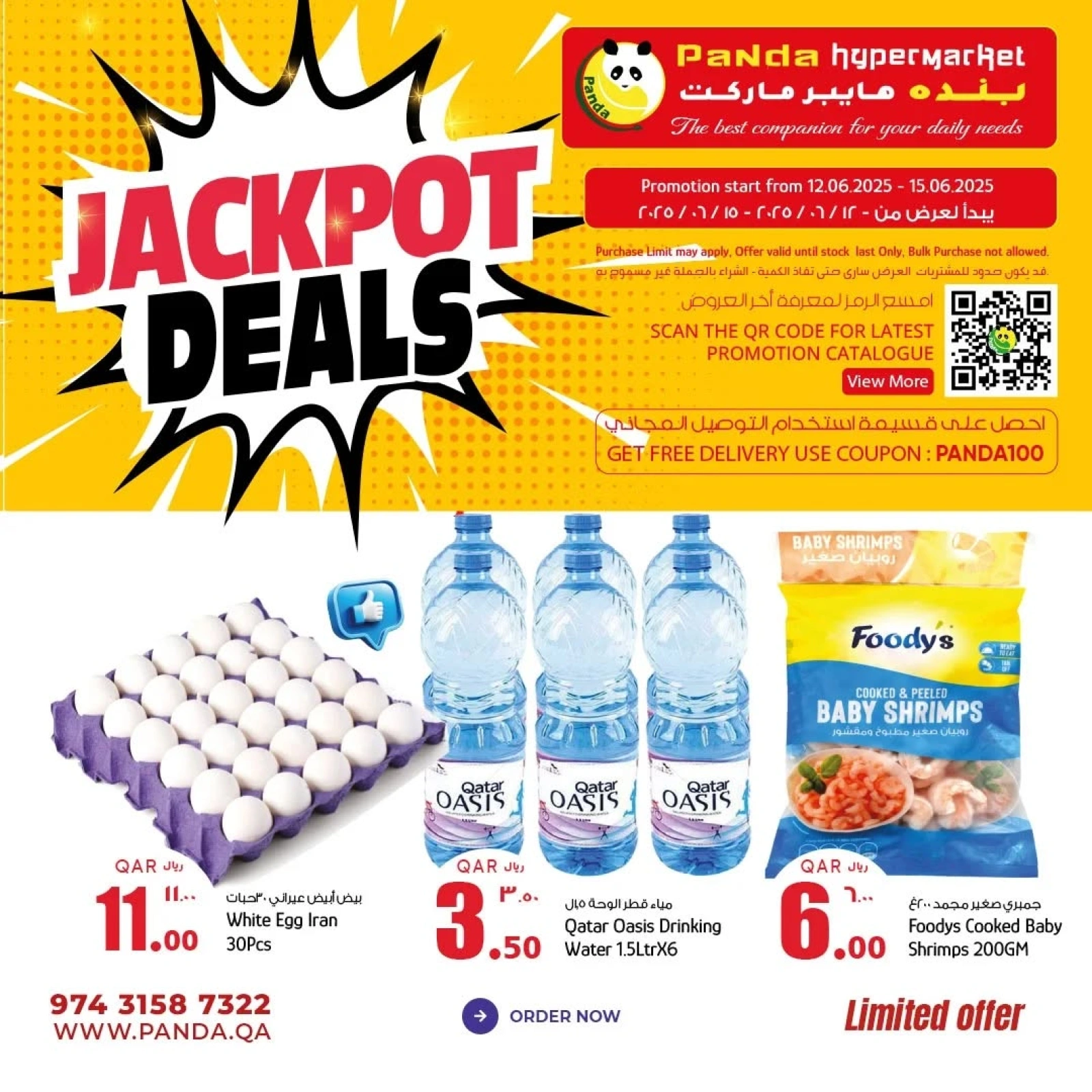 Page 18 in Weekend Deals at Panda Hypermarket Qatar