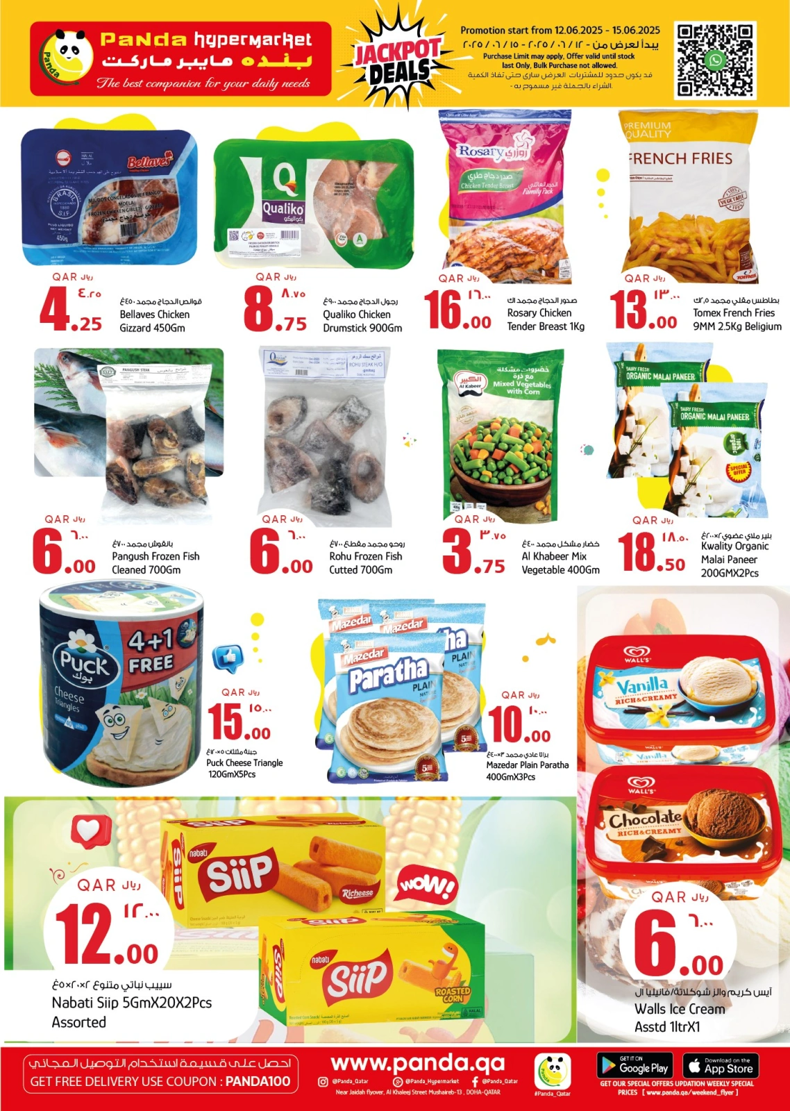 Page 3 in Weekend Deals at Panda Hypermarket Qatar