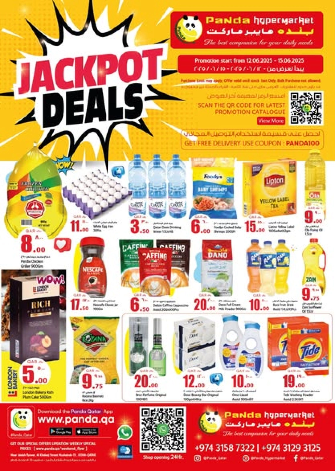 Page 1 in Weekend Deals at Panda Hypermarket Qatar
