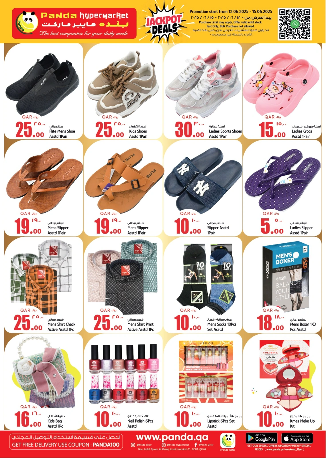 Page 9 in Weekend Deals at Panda Hypermarket Qatar