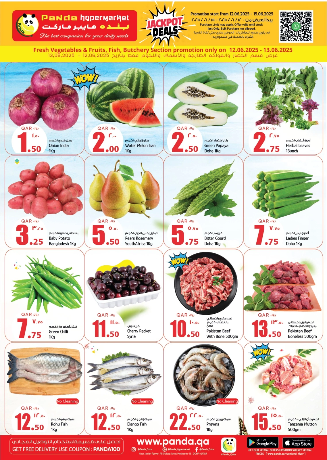 Page 2 in Weekend Deals at Panda Hypermarket Qatar
