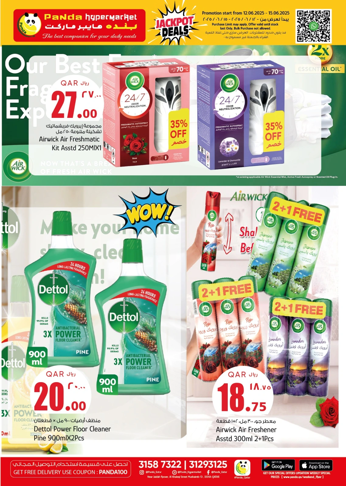 Page 7 in Weekend Deals at Panda Hypermarket Qatar