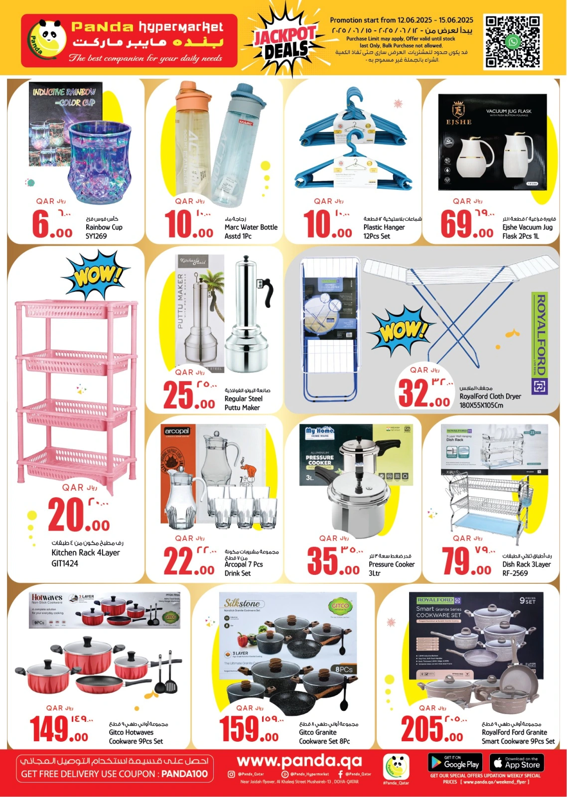 Page 11 in Weekend Deals at Panda Hypermarket Qatar