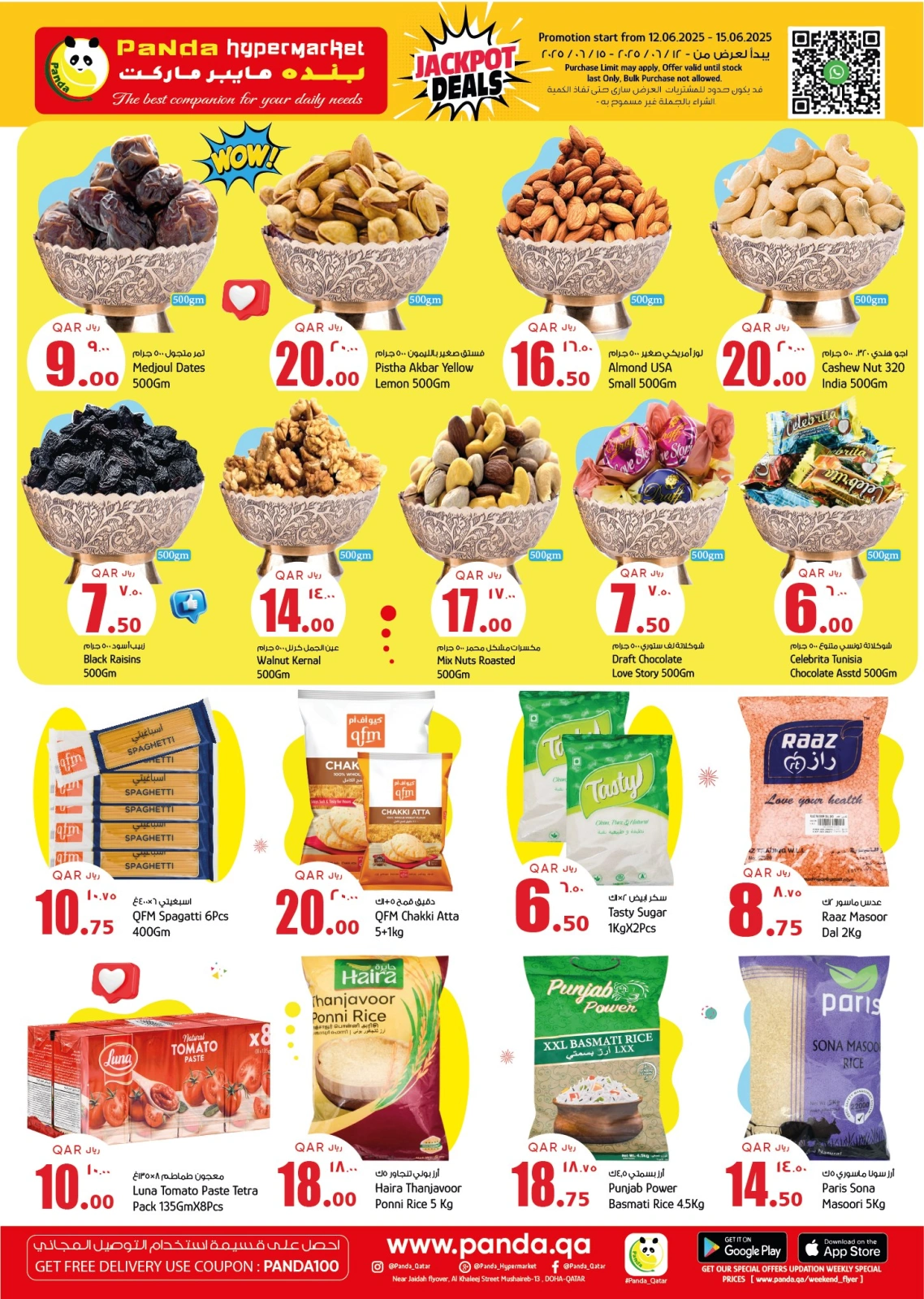 Page 5 in Weekend Deals at Panda Hypermarket Qatar