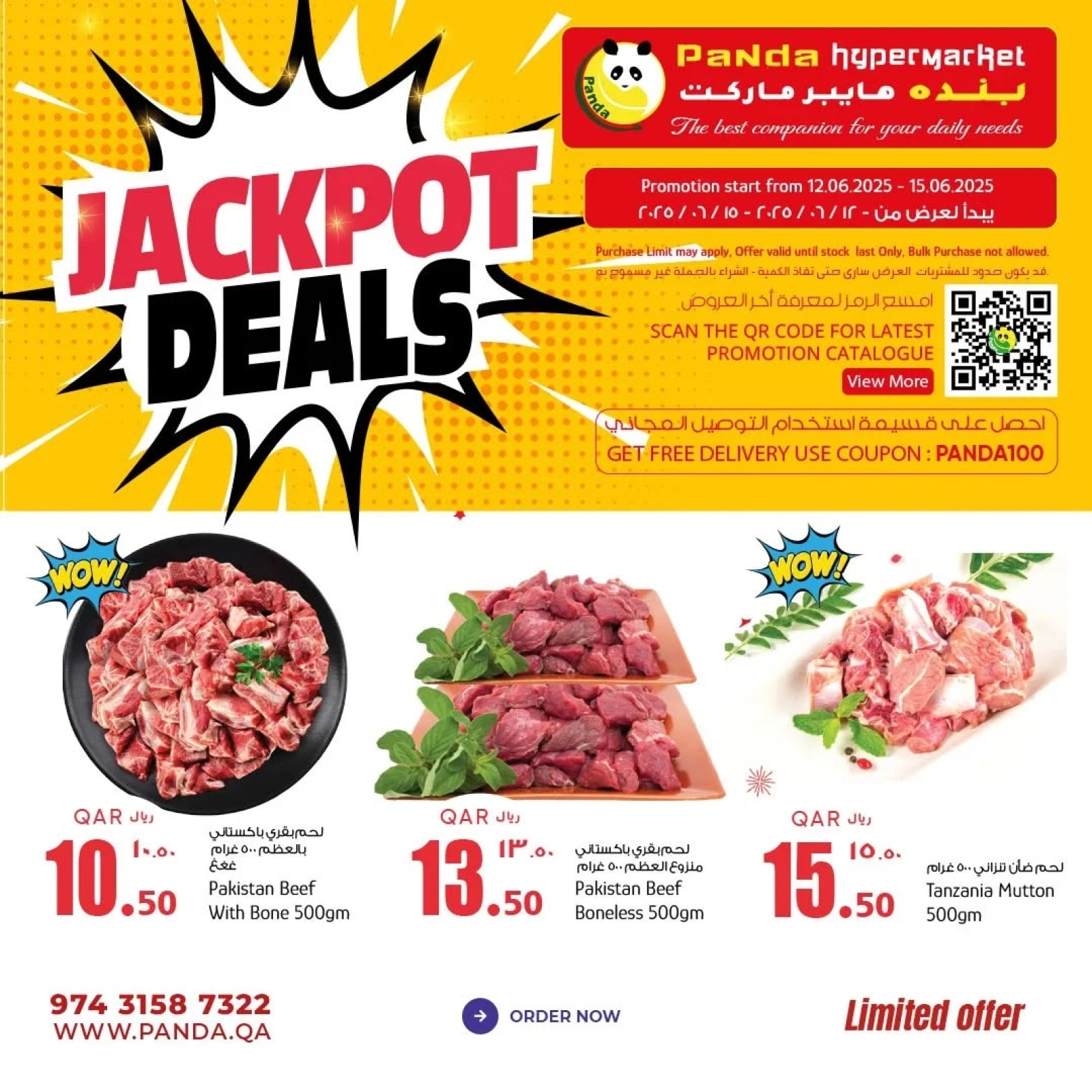 Page 16 in Weekend Deals at Panda Hypermarket Qatar